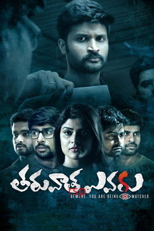 Tharuvatha Evaru 3