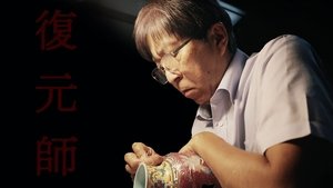 Japan’s Master of Restoration S1E1