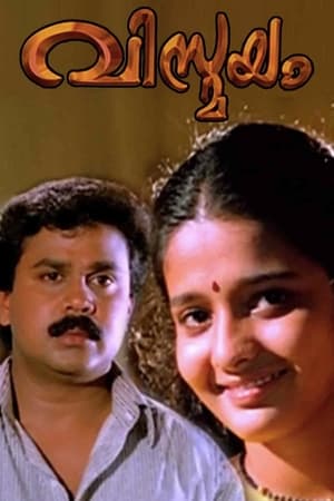 Poster Vismayam (1998)