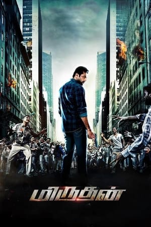 Poster Miruthan (2016)