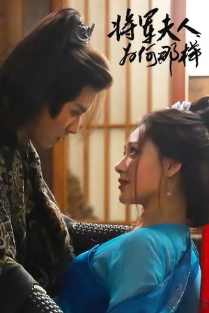 Destiny of the General's Bride - Season 1