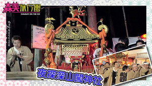 Episode 8 | StreamHub