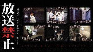 Épisode 1