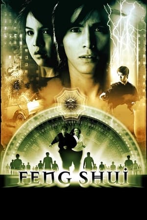 Poster Feng Shui (2003)