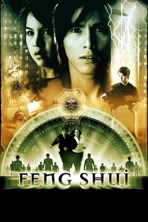 Poster Feng Shui 2003
