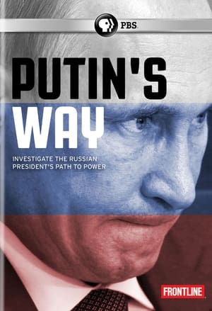Poster Putin's Way (2015)