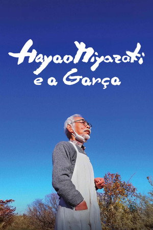 Hayao Miyazaki and the Heron