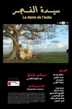 Poster سيدة الفجر 2009