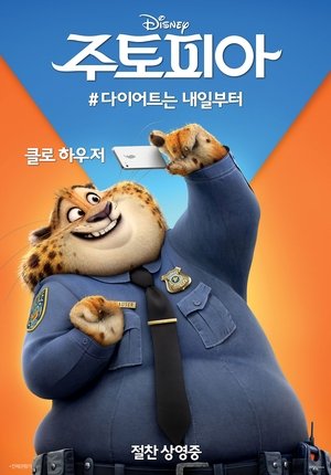 포스터 이미지