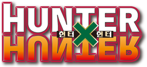 Hunter × Hunter — Logos 8