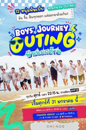 Image Boys' Journey