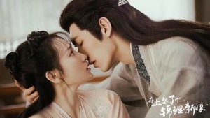 The Blessed Bride ( 2022 )