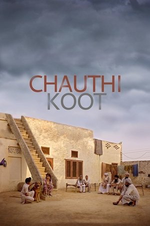 Image Chauthi Koot