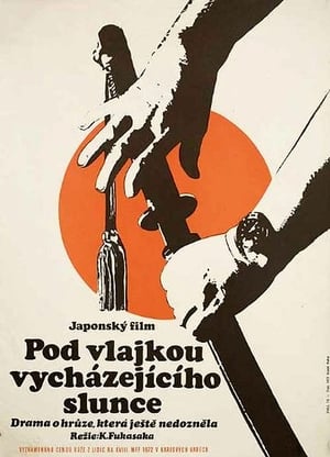 Poster Pod vlajkou vycházejícího slunce 1972