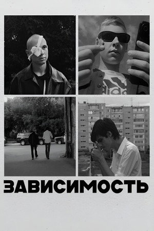 Addiction