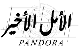 LAST HOPE — Logos 8