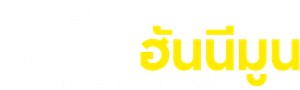 Invasão de Lua de Mel — Logos 3