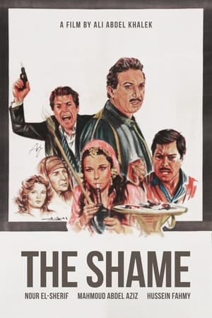 Poster The Shame (1982)