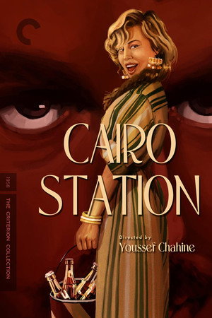 Cairo Station 29