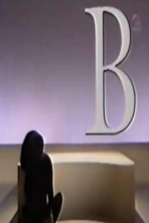 B (1995)