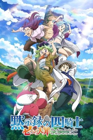 Nanatsu no Taizai: Mokushiroku no Yonkishi Episódio 06 Legendado