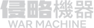 War Machine — Logos 9