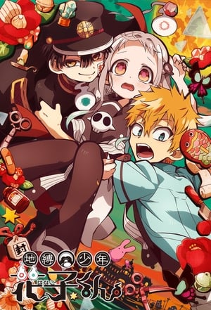 Jibaku Shounen Hanako-kun – Episódio 08