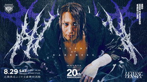 NOAH Lethal Odyssey Tour 2026 still