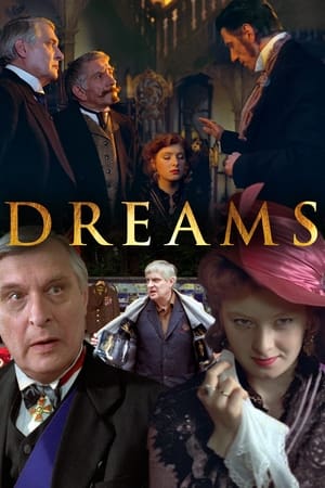 Poster Dreams (1993)