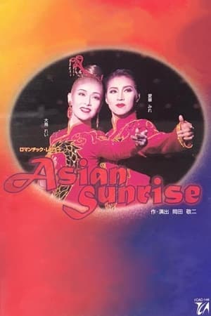 Poster ASIAN SUNRISE 2001