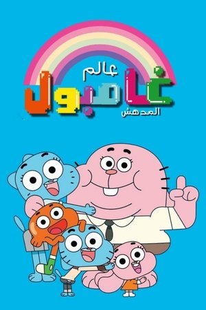 <Images posters