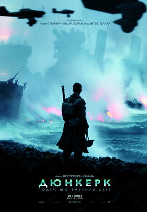 poster Dunkirk