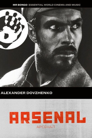 Arsenal 41