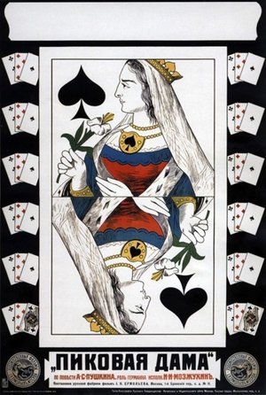 Poster The Queen of Spades 1916
