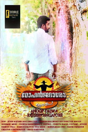 Mohanjadharo aarappa