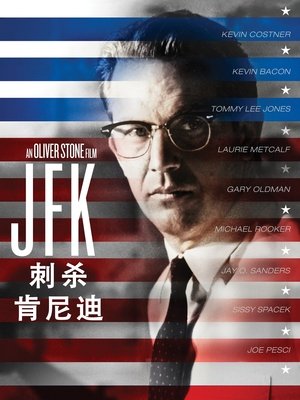 Image 刺杀肯尼迪
