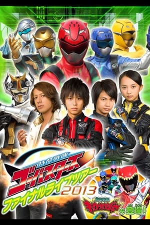 Poster Tokumei Sentai Go-Busters Final Live Tour 2013 (2013)