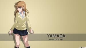 B Gata H Kei: Yamada’s First Time