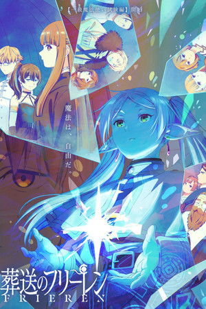 poster Frieren: Beyond Journey's End