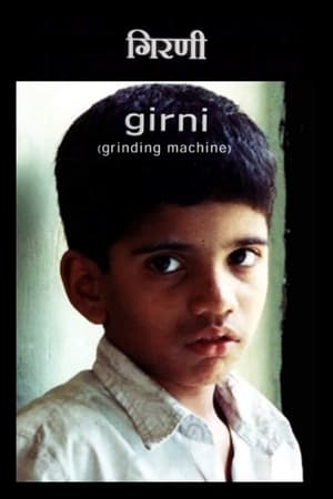 Poster Grinding Machine (2004)