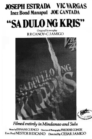 Poster Sa Dulo ng Kris 1977