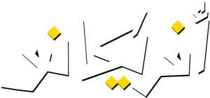 Africano — Logos 1