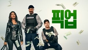 Images posters