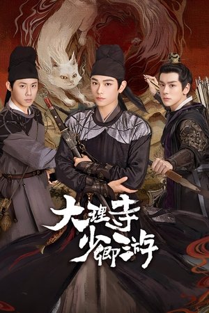 Nonton Drama Korea White Cat Legend (2024)