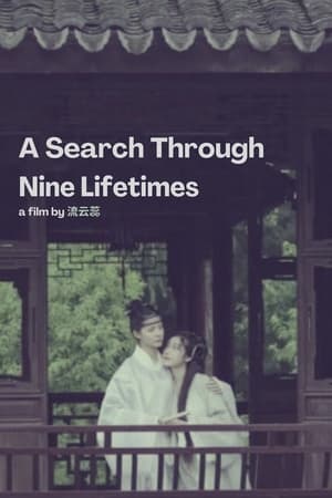 Poster A Search Through Nine Lifetimes (2021)