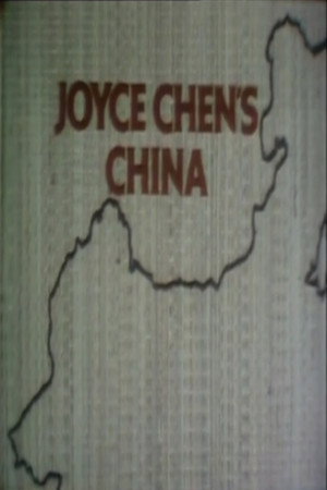 Joyce Chen's China