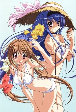 Poster Kakyuusei 2: Hitomi no Naka no Shoujo-tachi 2004