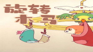 Episode 26 | StreamHub