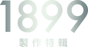 Así se hizo 1899 — Logos 4
