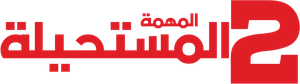 Mission: Impossible II — Logos 10
